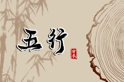 择吉日查询|老皇历择吉日|择吉皇历(最新版本)