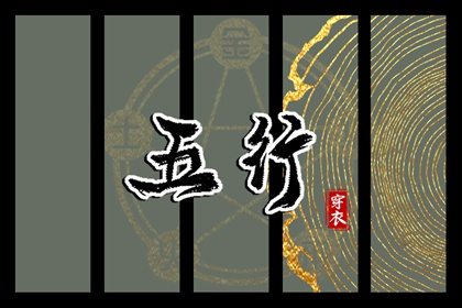 老皇历择吉 老皇历 老皇历查询